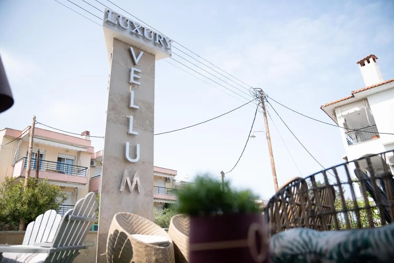 فندق Vellum Luxury Living Kallithea